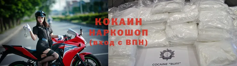 COCAIN 99%  где купить наркотик  Касли 