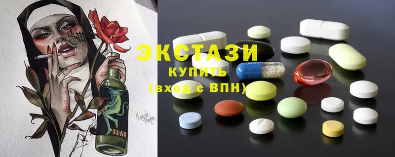 Экстази 300 mg Касли