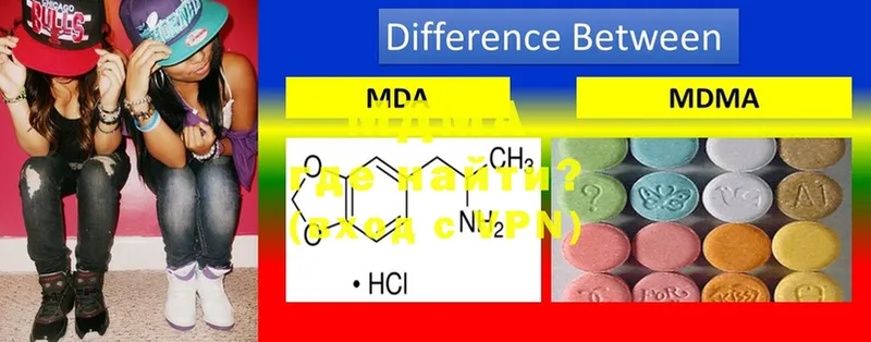 MDMA VHQ  Касли 